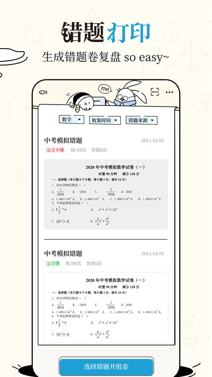 布抄官方版 布抄app下载