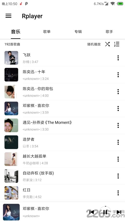 安卓rplayer播放器 rplayer手机版