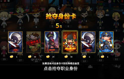 谁是卧底玩法攻略 谁是卧底玩法攻略