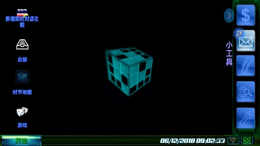 黑客帝国手机版 黑客帝国游戏下载