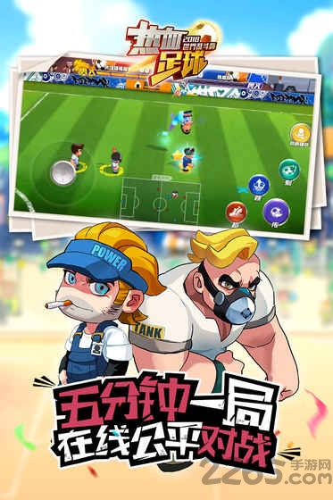 热血足球经典版 fc热血足球中文版