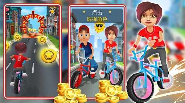 超级捣蛋达人手机版 超级捣蛋达人游戏下载