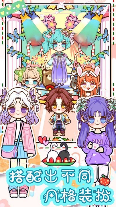 尤雅凡达世界手机版