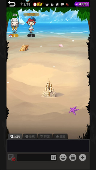 谁是卧底内容攻略 谁是卧底内容攻略