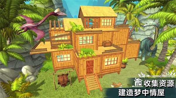 孤岛生存日记游戏最新版