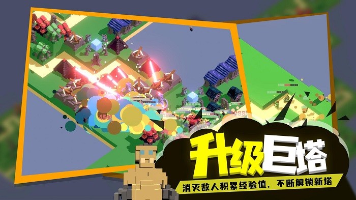 成长巨塔手机版下载