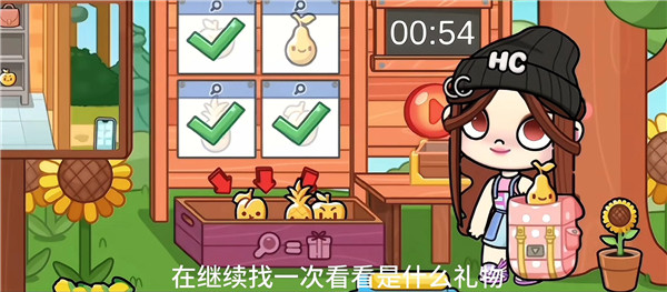 阿凡达孩童世界彩蛋分享攻略 阿凡达孩童世界彩蛋分享教程