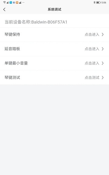 pianoplayerx官方版 pianoplayerx app下载