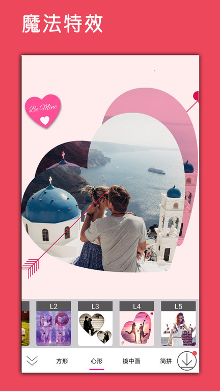 照片p图编辑app手机版 照片p图编辑软件免费下载安装