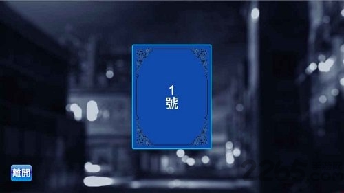 谁是卧底游戏手机版