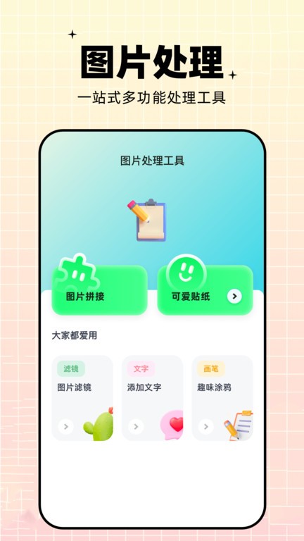 promovie视频制作软件 promovie视频制作app下载