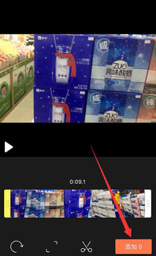 小影使用方法 小影使用方法