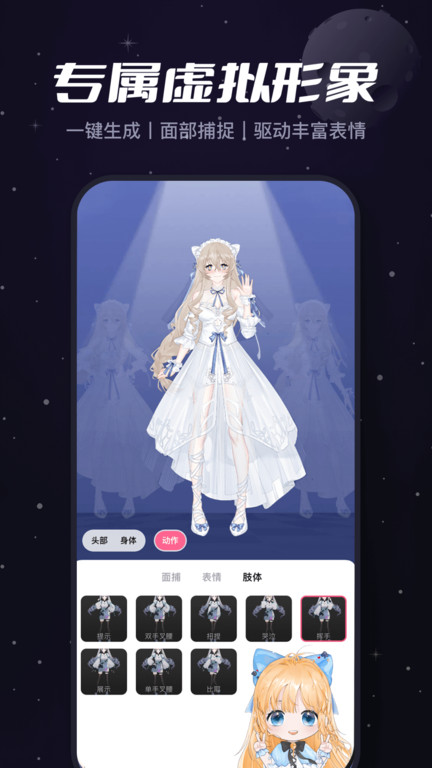 必剪官方版 必剪app下载手机版免费安装