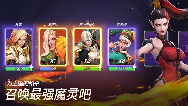 魔灵召唤失落的世纪官方版 魔灵召唤失落的世纪手游下载