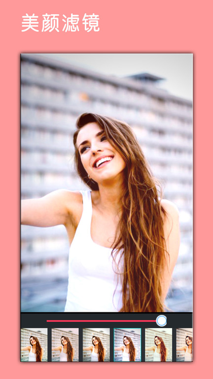 照片p图编辑app手机版