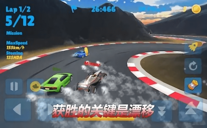 微型车漂移游戏(minicar drift)