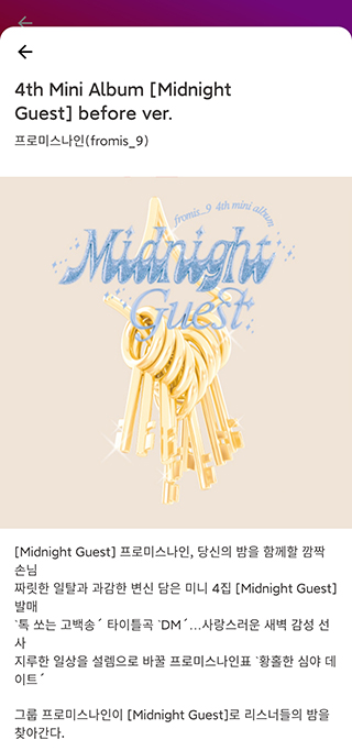 Kit Player使用教程 KitPlayer使用方法