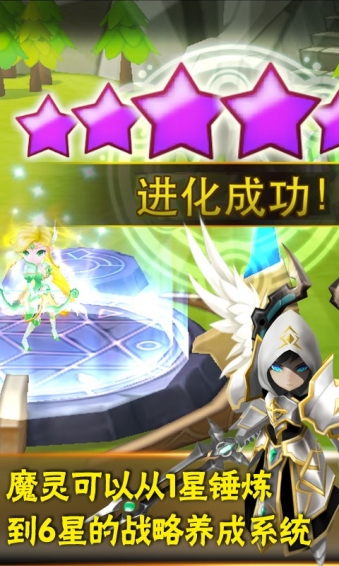 魔灵召唤百度服最新版