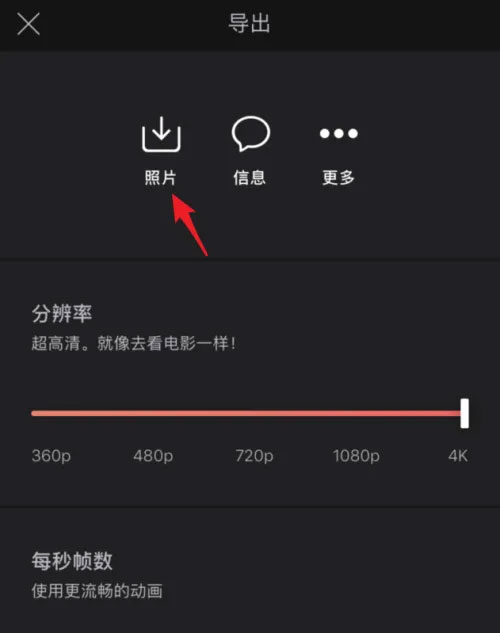 videoleap手机版 videoleap添加音乐教程