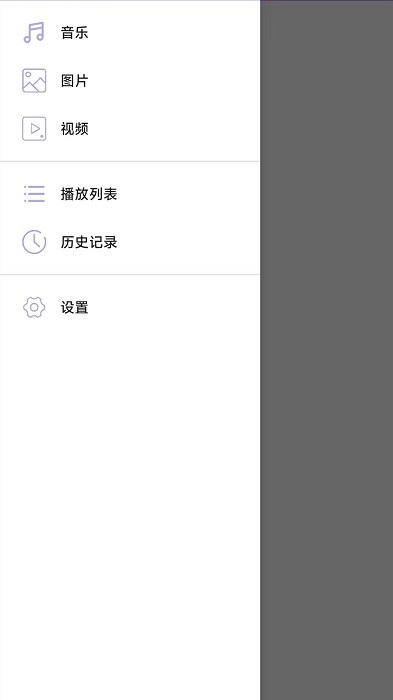 播放器AVPlayer影音播放器APP