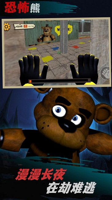 迷失岛生存模拟官方版