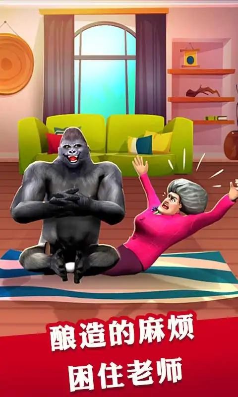 校园恶作剧计划手机版