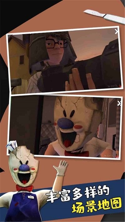 恐怖冰淇淋6黑客版 恐怖冰淇淋6黑客模组下载