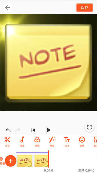 YouCut官方版使用教程 YouCut官方版使用教程