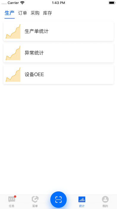 新核云c2官方版