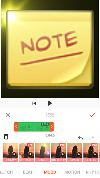 YouCut官方版使用教程 YouCut官方版使用教程