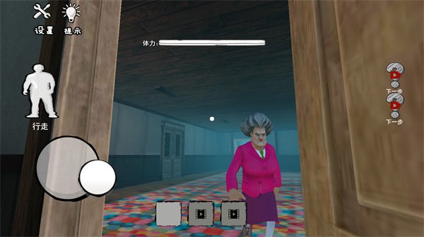 恶搞整蛊模拟器官方版