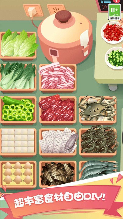 美食一条街手机版 美食一条街游戏下载