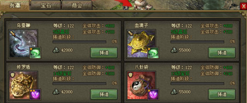 攻城掠地姜维攻略