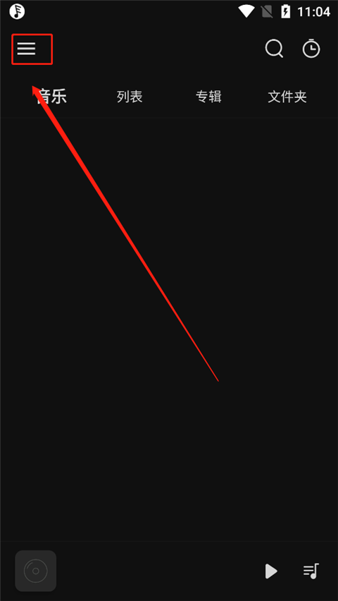 rplayer怎么开启显示艺术家标签 rplayer怎么开启显示艺术家标签