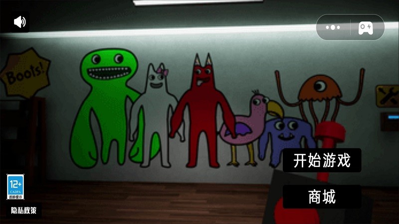 课堂恶作剧游戏