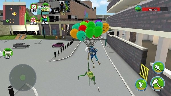 大眼蛙捣蛋模拟手机版