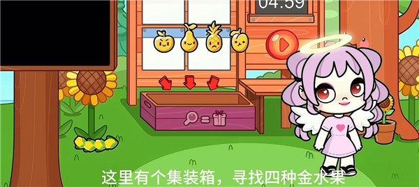 阿凡达孩童世界彩蛋分享攻略 阿凡达孩童世界彩蛋分享教程