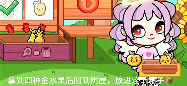 阿凡达孩童世界彩蛋分享攻略 阿凡达孩童世界彩蛋分享教程