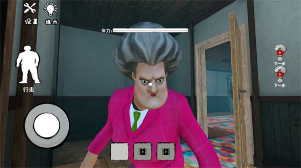 恶搞整蛊模拟器官方版