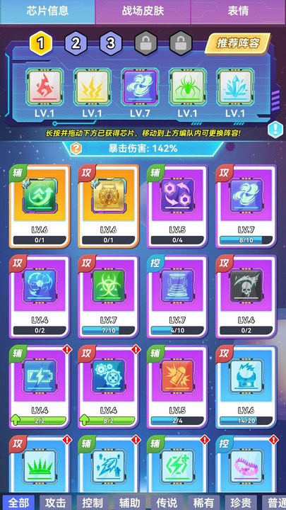 无限冲击手机版