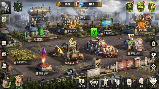 凯旋之门末日游戏