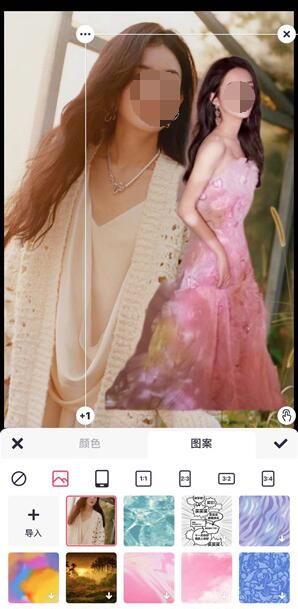 美图秀秀手机版 美图秀秀抠图放在另一个图教程