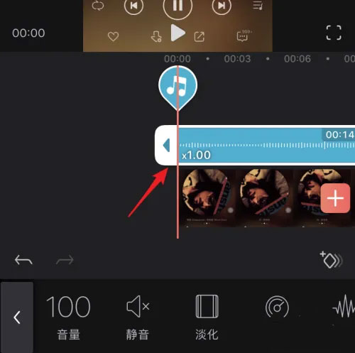 videoleap手机版 videoleap添加音乐教程