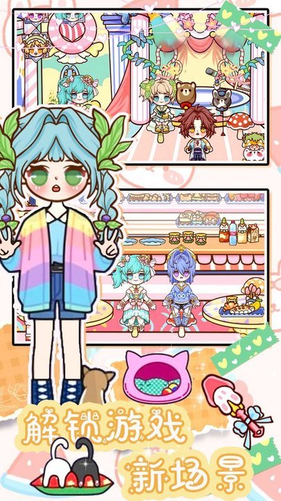 尤雅凡达世界手机版