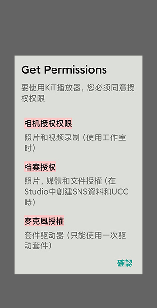 Kit Player使用教程 KitPlayer使用方法