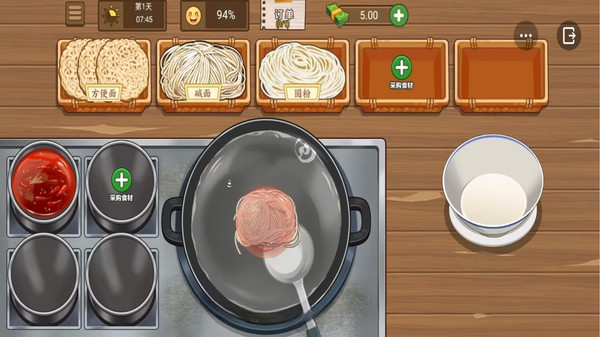 请叫我大厨官方版