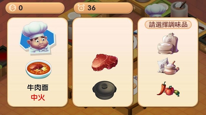 疯狂双人厨房游戏