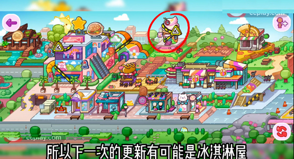 阿凡达孩童世界帽子商店新地图攻略 阿凡达孩童世界帽子商店新地图教程