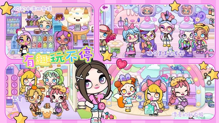 凡达模拟世界最新版 凡达模拟世界官方版下载