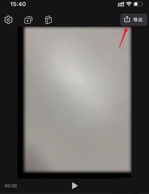 videoleap免费版 videoleap剪辑视频教程